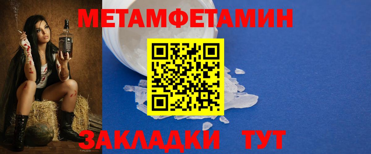 Amphetamine  АМФЕТАМИН Premium  Вход с VPN  Нижнекамск 