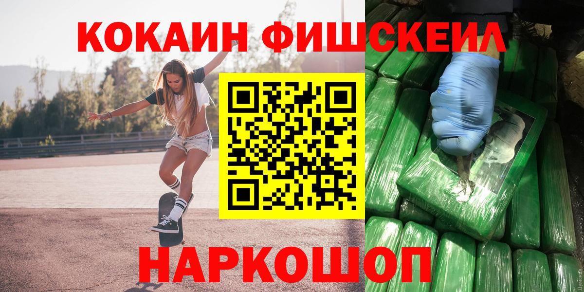 Кокаин Columbia Нижнекамск