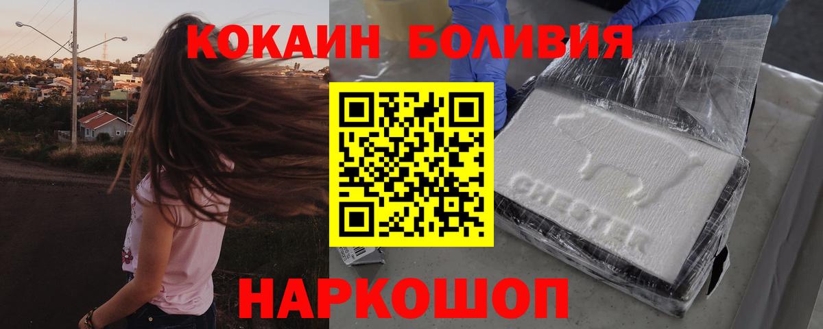 Нижнекамск  где купить наркотик  Вход с VPN  Cocaine Columbia 
