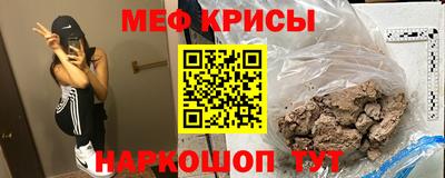 дурь Чебаркуль