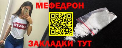 каннабис Чапаевск