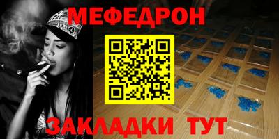 а пвп мука Чебоксары