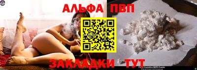 дурь Чебаркуль