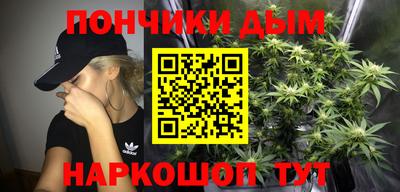 дурь Чебаркуль