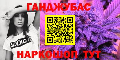 дурь Чебаркуль