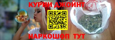 дурь Чебаркуль