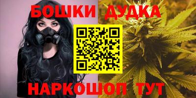 каннабис Чапаевск