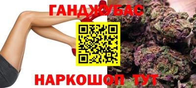 дурь Чебаркуль