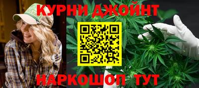 каннабис Чапаевск