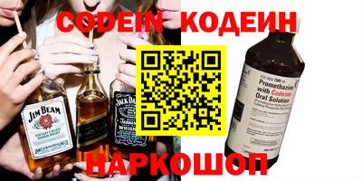 дурь Чебаркуль