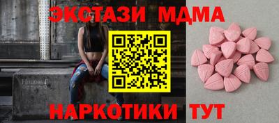 каннабис Чапаевск