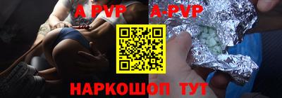 а пвп мука Чебоксары