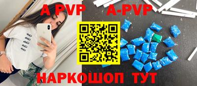 а пвп мука Чебоксары