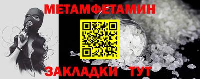 дурь Чебаркуль