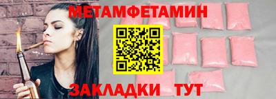 каннабис Чапаевск