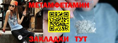 каннабис Чапаевск