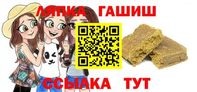 каннабис Чапаевск