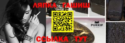 дурь Чебаркуль