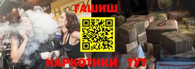 дурь Чебаркуль