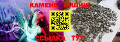 дурь Чебаркуль