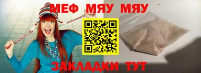 каннабис Чапаевск