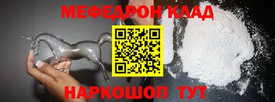 дурь Чебаркуль