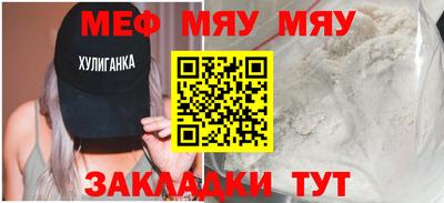 дурь Чебаркуль
