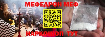 а пвп мука Чебоксары