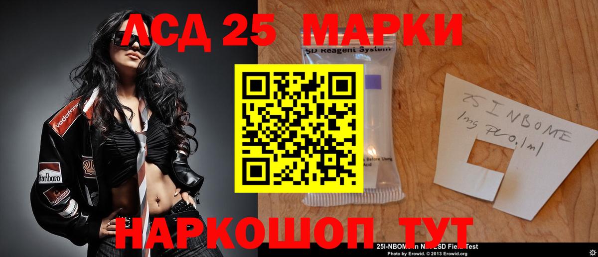 LSD-25 экстази ecstasy  ЛСД экстази ecstasy  Вход с VPN  Нижнекамск 