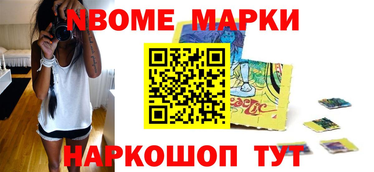 LSD-25 экстази ecstasy Нижнекамск