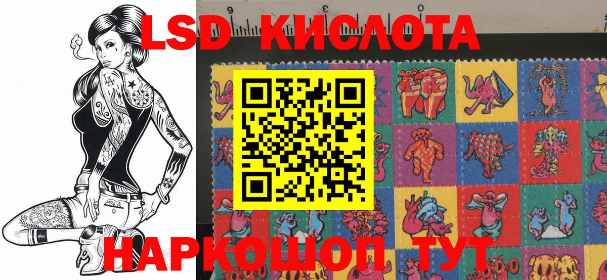 Наркотические марки  Вход с VPN  Нижнекамск  наркота  Марки N-bome 1,8мг 