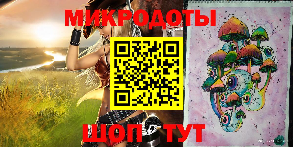 Галлюциногенные грибы Magic Shrooms Нижнекамск