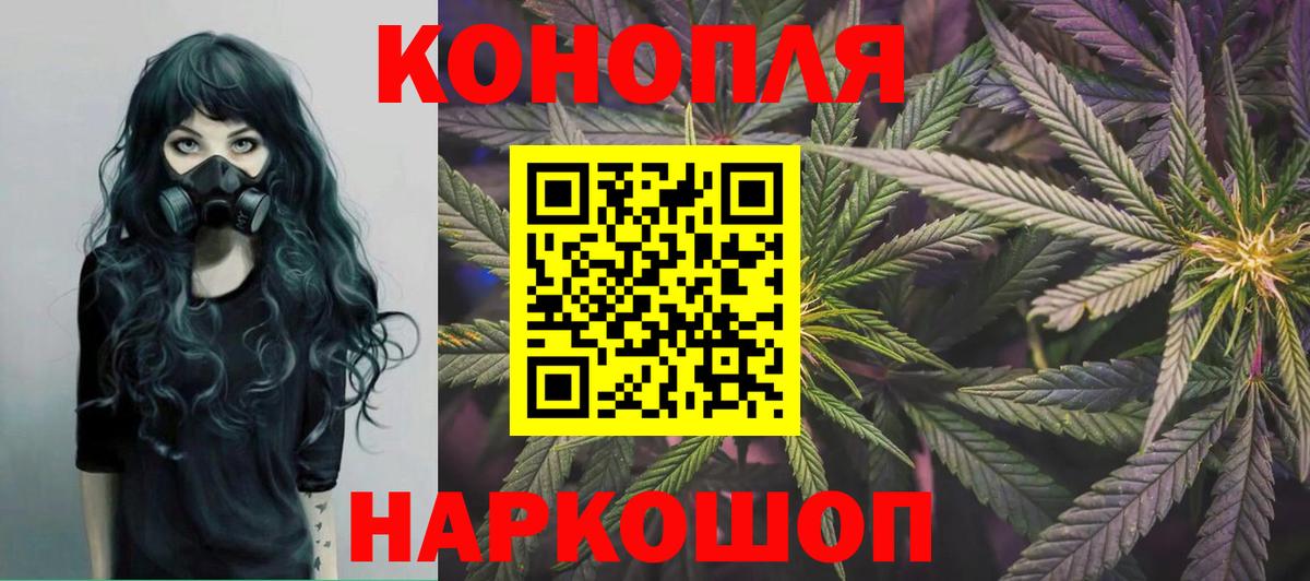 Марихуана сатива  Бошки Шишки White Widow  Бошки Шишки Amnesia  Нижнекамск  Канабис Ganja  Вход с VPN 