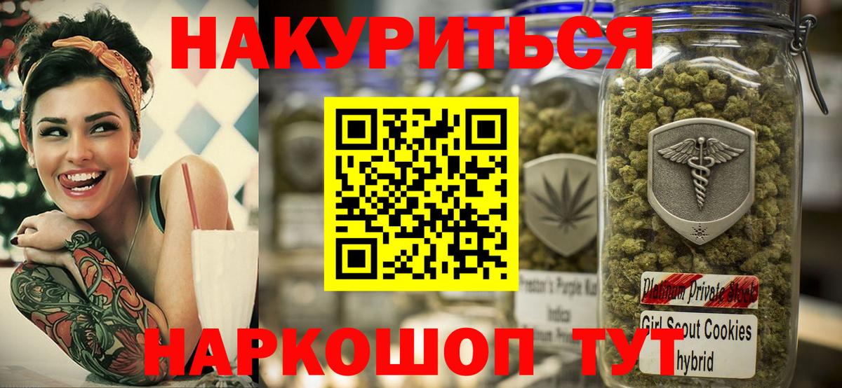 Конопля VHQ Нижнекамск